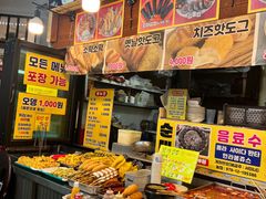 -西归浦每天偶来市场