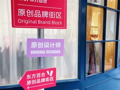 -飞马城原创时装中心(南油第二工业区店)