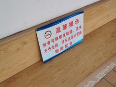 -京西五环检测场