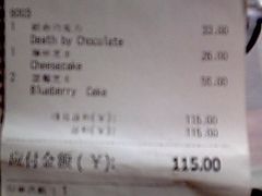 图像029-榖屋house of flour(张江首店)