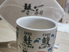 -琴寿司居酒屋(中山广场店)