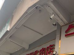 -菜忠潮州牛肉店(岗厦店)