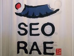 -喜来稀肉(北外滩白玉兰广场店)