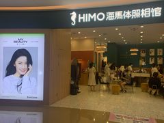 -海马体照相馆(南昌王府井购物中心店)