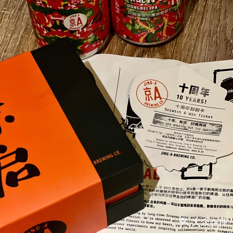 恋爱可以不谈 啤酒必须要喝