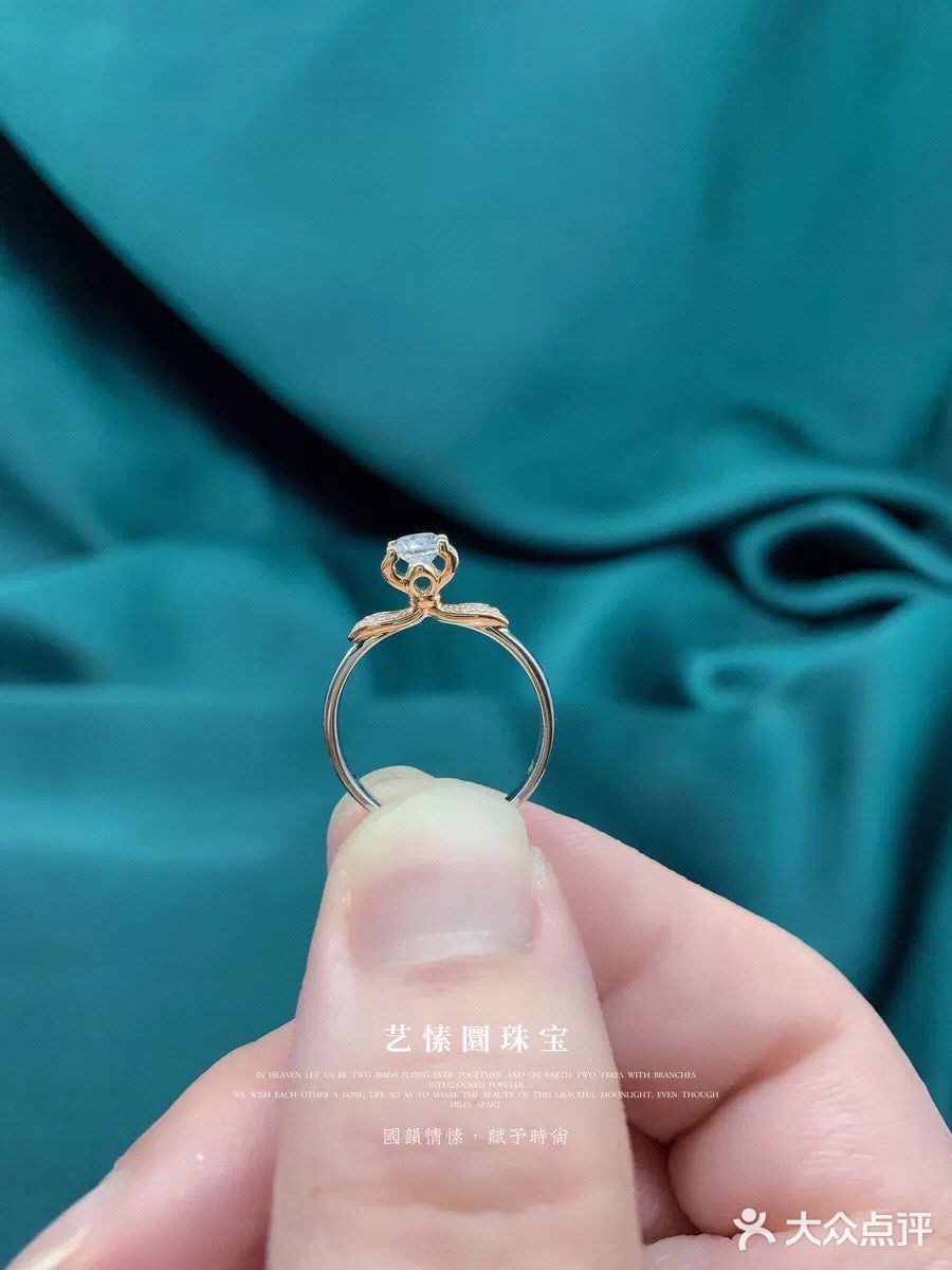 国风婚戒——燕语&霓裳
