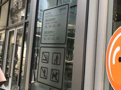 -IPARK购物中心