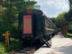 -广九铁路纪念园