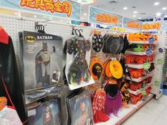 -TOYSRUS玩具反斗城(长沙德思勤店)