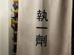 -无牌咖啡&酒馆