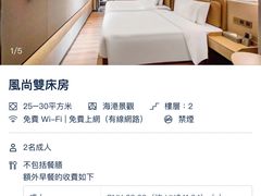 -卡纳瑞酒店(宝安壹方城店)