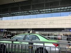 -郑州东站