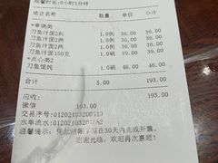-老半斋(福州路店)