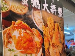 -禄粥·广府味·煲仔粥·宵夜·明档现做(江南西店)