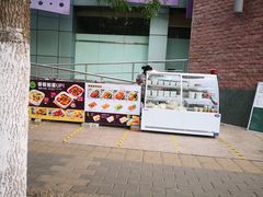 门面-玉林烤鸭店(定福庄店)