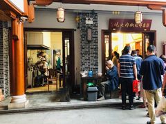 门面-张吉祥花椒肉火烧(老潍县美食城店)