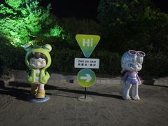 -朱家尖南沙景点