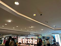 -PAOPAO Bakery&Café(港汇店)