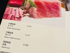 -鮨鲸·和牛烧(三里屯店)
