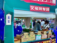 -百年港湾奥特莱斯(香炉礁店)