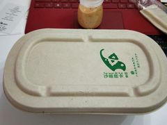 -沙哇低卡·轻食沙拉(骏景金融城店)