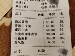 账单-露西亚咖啡西餐厅(哈尔滨俄侨纪念馆店)