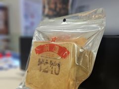 -红星前进面包牛奶公司(君太店)