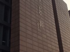 -山东大学(兴隆山校区)