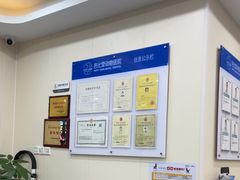 -芭比堂动物医院·24小时·眼科中心(深圳中心)