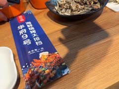 -华府九号海鲜烧烤大排档(龙域店)