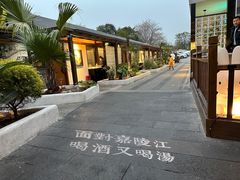 -夜宴江景餐厅