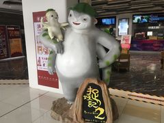 -苏宁影城