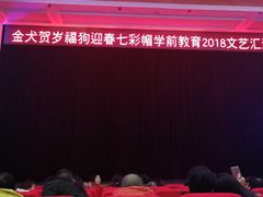 -东北风阿厦剧院(民康路店)