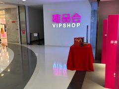-唯品会(北京国瑞城店)