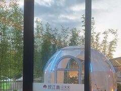 -炊江南·上海菜(国展华漕店)