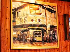 -虹梅食堂·爱蝦乃家