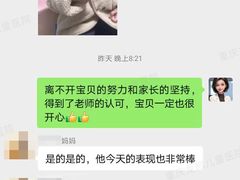 -龙都儿童医院