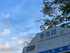 -良友书坊(安徽路店)