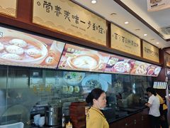 -老淮城·长鱼面(河下古镇店)