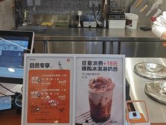 -野人先生Gelato(上海长宁龙之梦店)