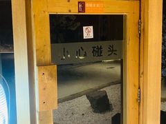 -嘉悦汗蒸时代(曙光路店)