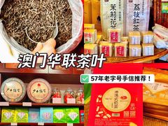 -华联发展销售中心(十月初五街店)