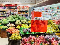 -城市之间超市(圆融星座店)