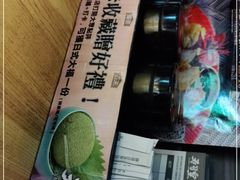 -寿司皇(扬名广场店)