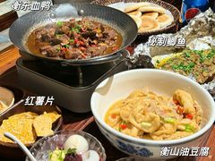 -衡厨·衡阳土菜(中南店)