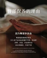 -YESIDO椰岛美容