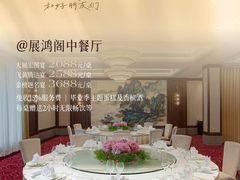 -厦门悦华酒店
