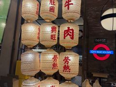 -潮汕·草根牛肉档(上海荟聚城市集市店)