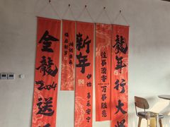 -前叁門