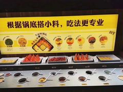 -巴奴毛肚火锅(安阳相州店)